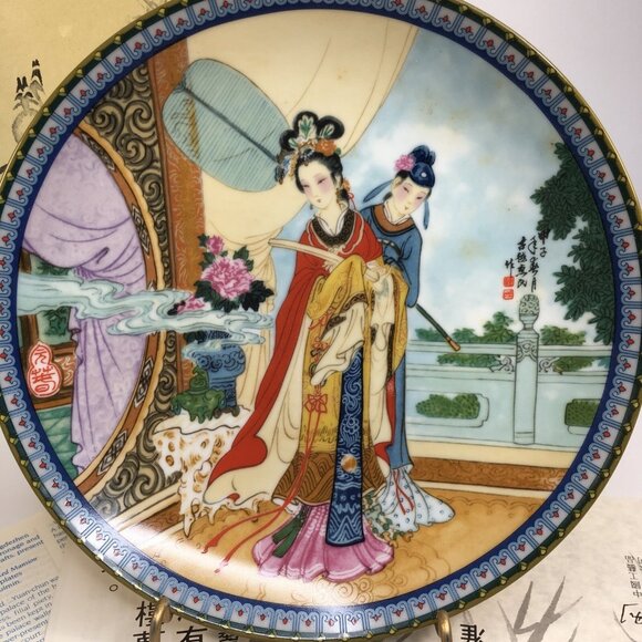 Zhao Huimin Yuan chun Porcelain Plate #2 Beauties Of The Red Mansion Chinoiserie - Picture 2 of 10
